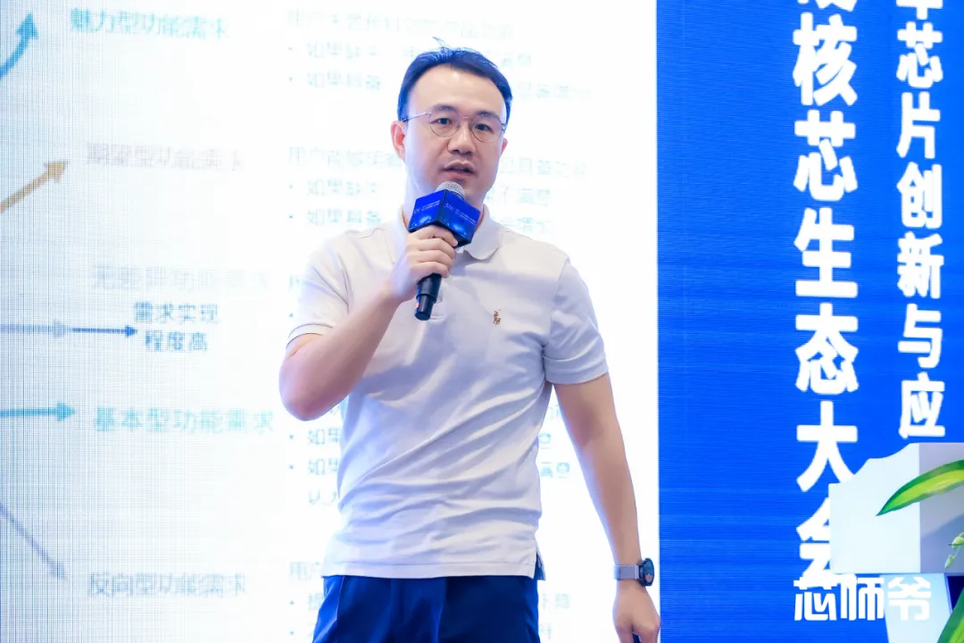 第七屆硬核芯生態(tài)大會暨頒獎典禮圓滿落幕