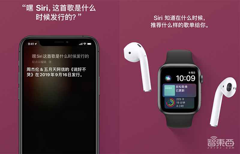 10年买下28家AI公司,苹果的AI吸星大法!