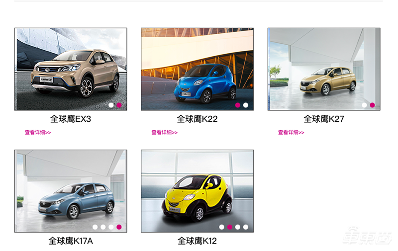 低速电动车到了生死关头！这些企业三招自救，能行吗？