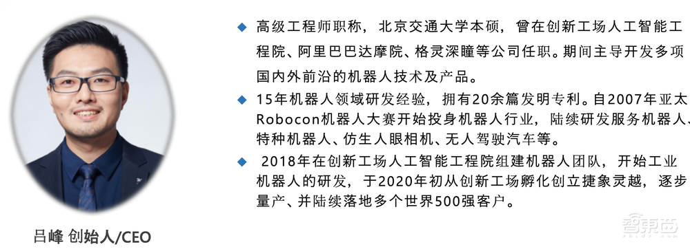 无人叉车进入3.0时代!这家创企成智慧物流黑马,落地多个世界500强企业