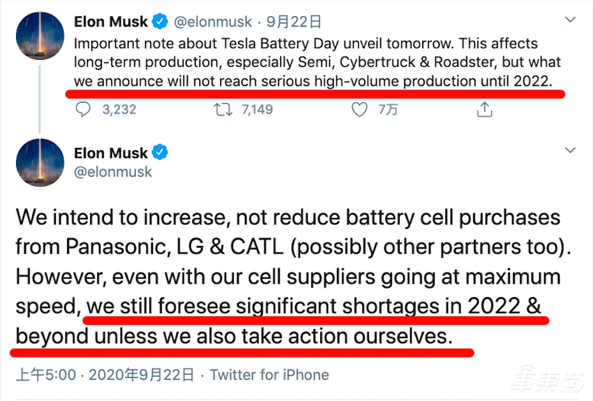 特斯拉电池日3小时直播干货：公布最强新电池，还有廉价新车和2秒破百的Model S【附PPT】
