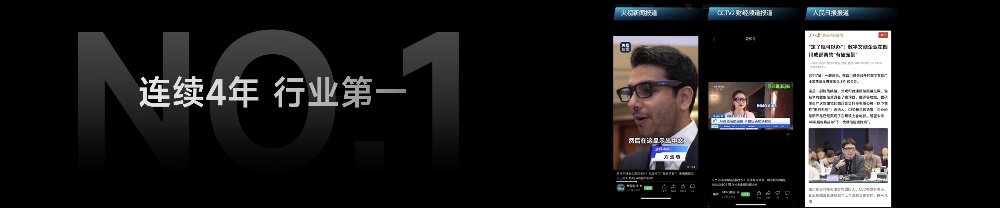 颜值降维打击，影目INMO GO3发布，AI眼镜告别“大黑框”时代