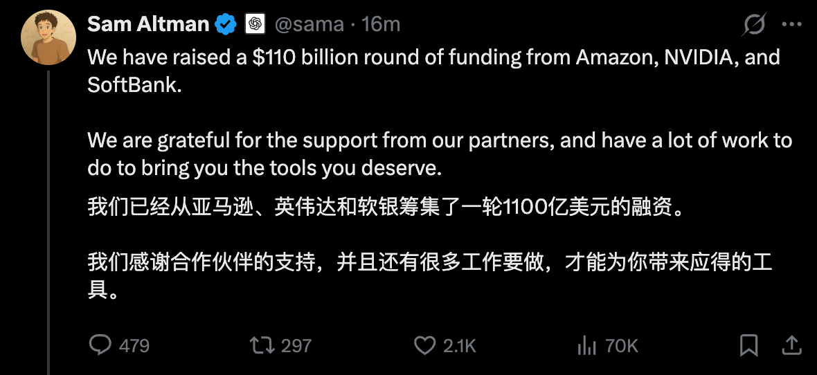 刚刚，OpenAI狂揽7500亿元，英伟达、亚马逊、软银抢投