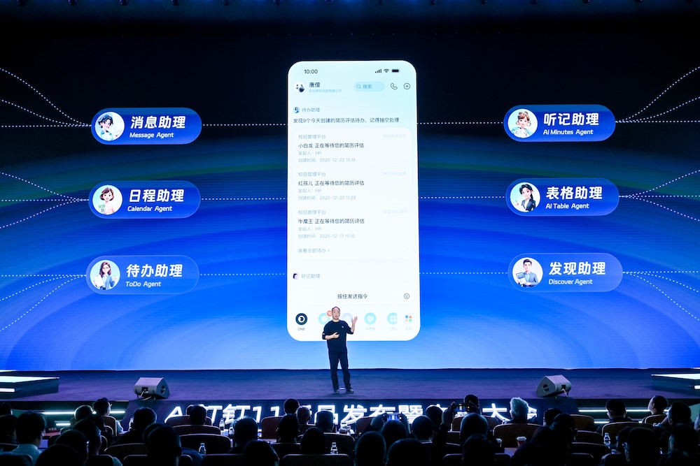 钉钉把企业AI“装进系统”了!专属AI硬件DingTalk Real发布,为Agent而生