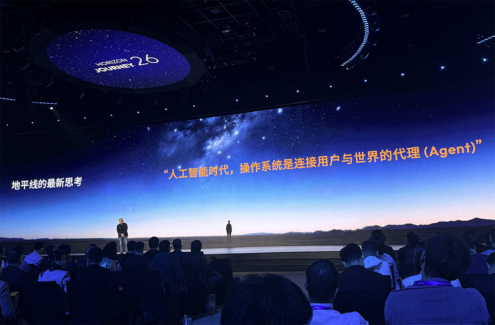 地平线宣战马斯克！发“龙虾”、5nm芯片，还拥抱英伟达