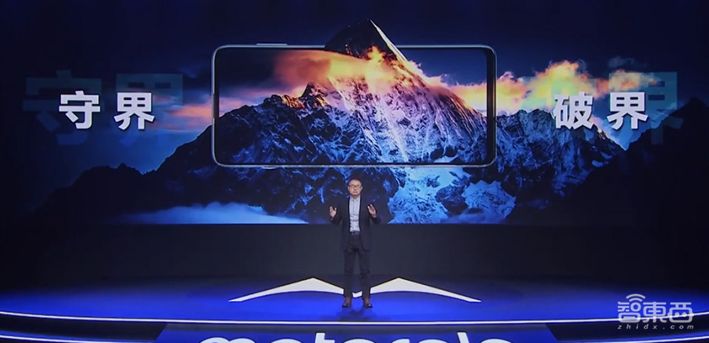 摩托罗拉杀回中国安卓市场？1999元首发骁龙870旗舰机