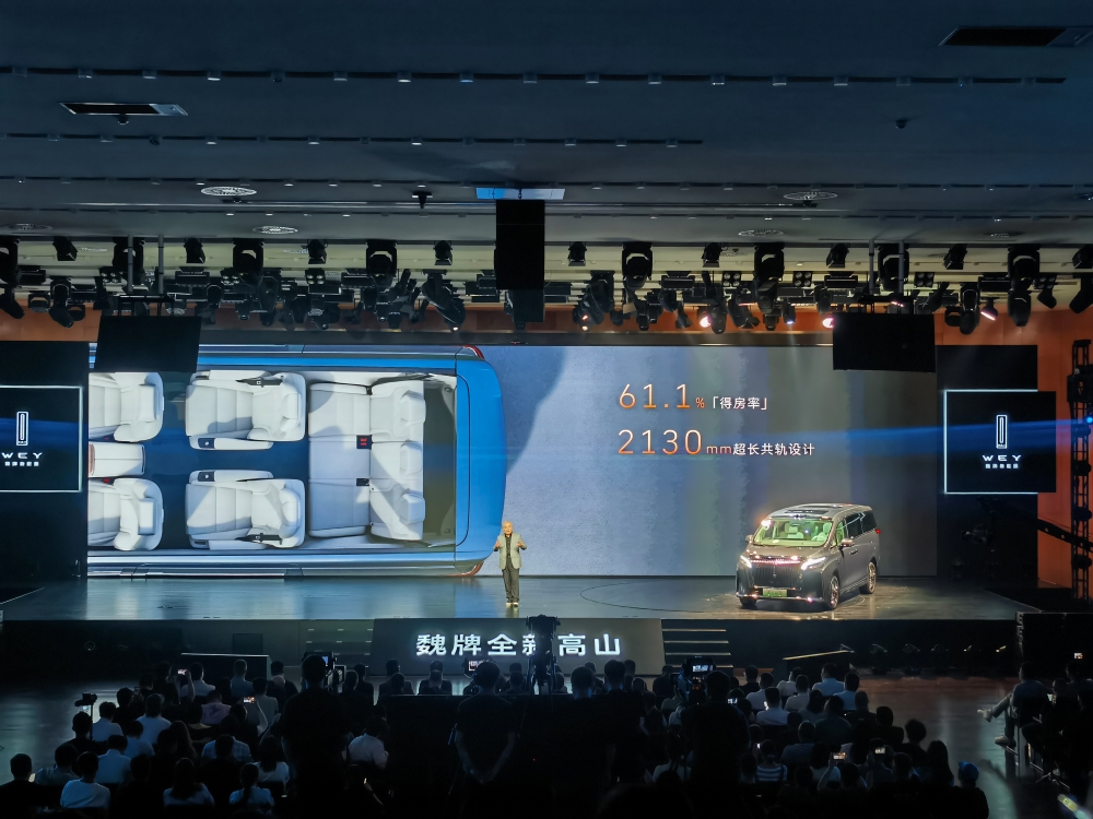 魏牌全新高山30.98万起售！全系标配智能驾驶辅助系统，支持车位到车位