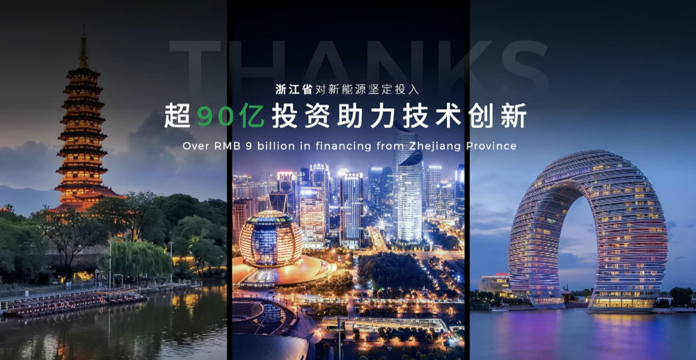 零跑首款MPV首发亮相！朱江明：下一个十年冲击400万年销