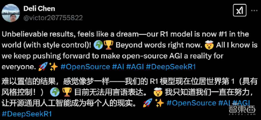 外媒扒出多位DeepSeek核心成员履历,中国AI人才回流势不可挡