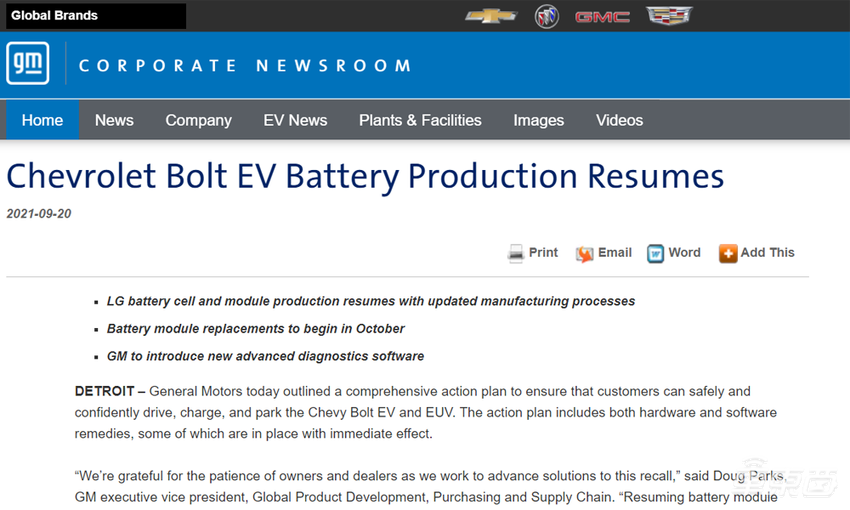 通用称Bolt自燃危机已解除:新软件可检测电池状况,十月更新电池包