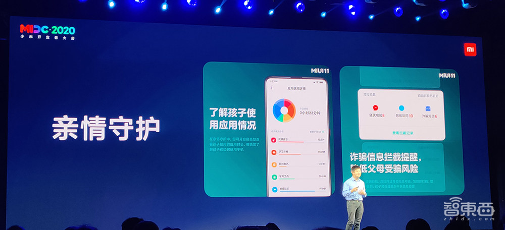 小米连发三项重磅AI技术,小爱同学开口就让崔宝秋做4万个俯卧撑?