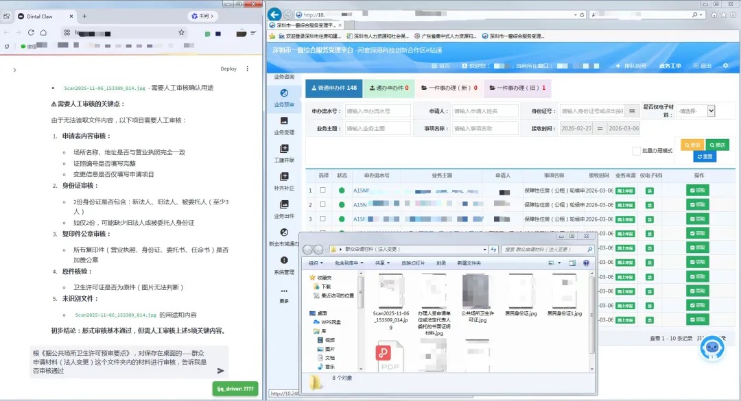 深圳，支持免费“养龙虾”第一城！