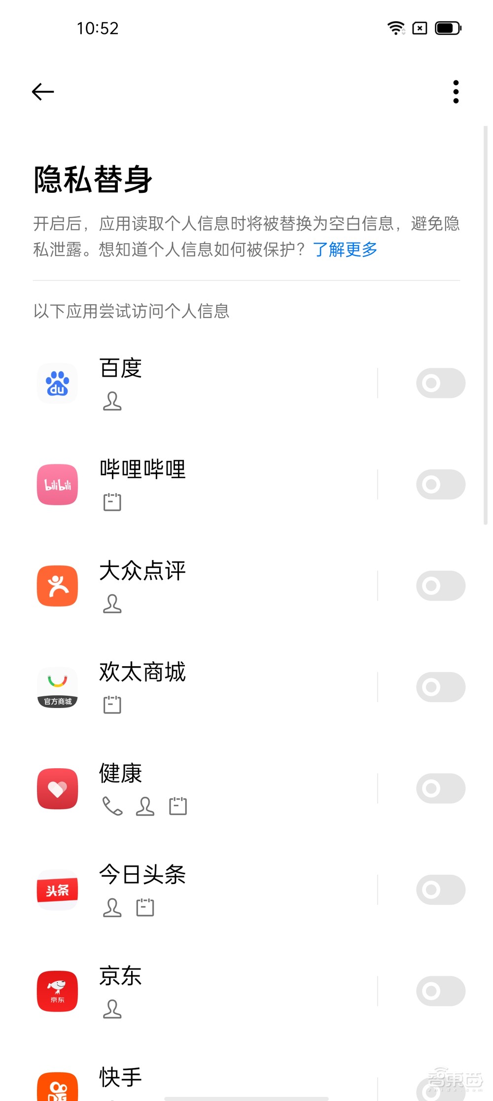 一加9 Pro深度体验:拍照PK小米旗舰“神仙打架”,系统换血轻快依旧