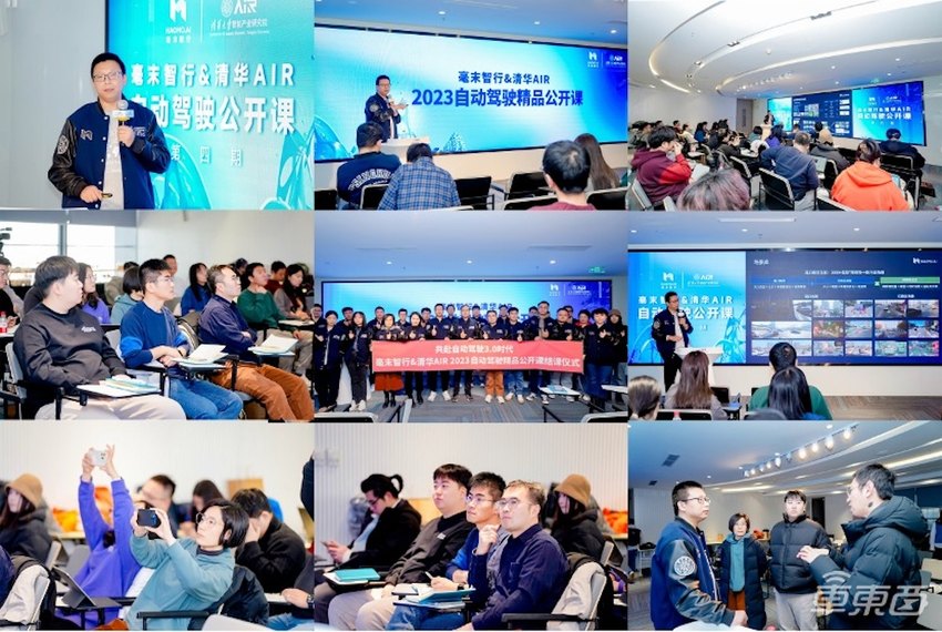 当自动驾驶进入量产深水区 毫末用一堂公开课说清出Demo与量产上车的鸿沟