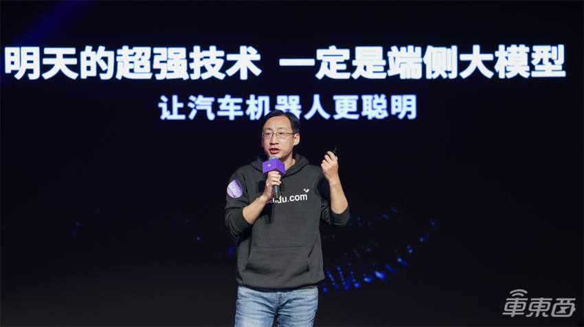 极越全新OTA升级200多项功能,城市PPA即将落地广州