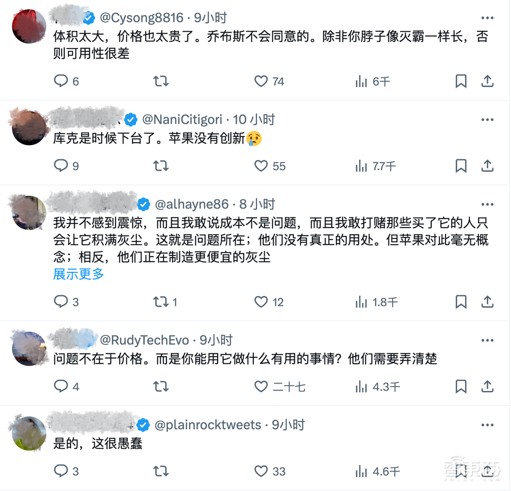 突发！苹果叫停Vision Pro高端机