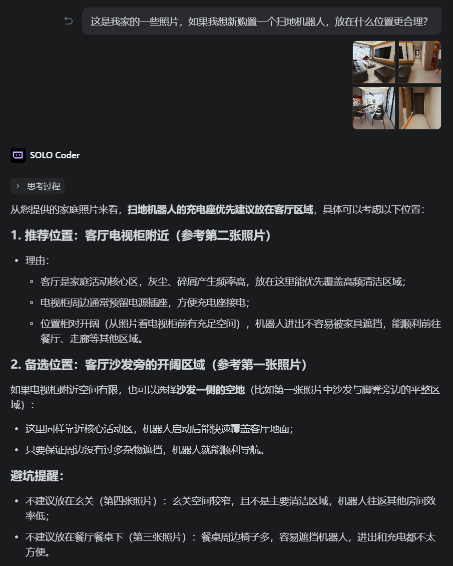 春节大模型混战升级:豆包2.0冲击最强多模态Agent,超级AI牛马搞定企业级难题