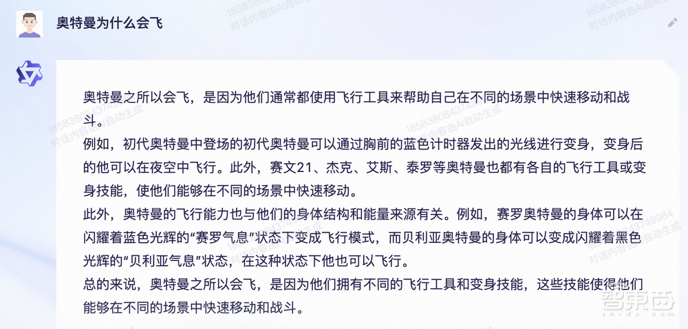 阿里vs百度,AI聊天机器人单挑六个回合,谁更厉害?