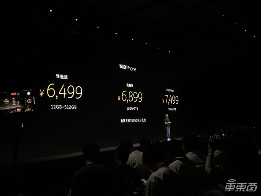 蔚来首发自研芯片和手机！李斌自称CTO，连秀12大技术