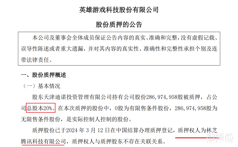 黑神话诞生地揭秘:悟空不止来自花果山,也可以是深圳南山