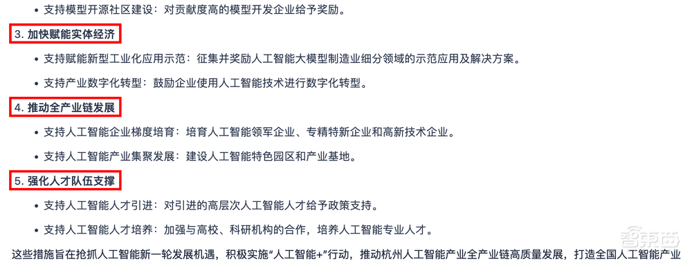 太能寫了！體驗完夸克CueMe智能助手，我想說其他AI寫作工具可以棄了