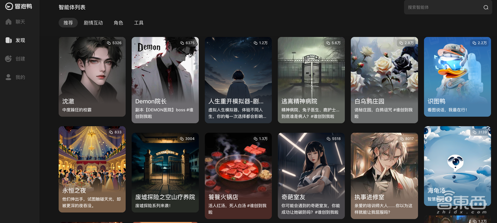 微软前全球副总裁入局AGI:左手效率神器、右手AI开放世界,实测好用!