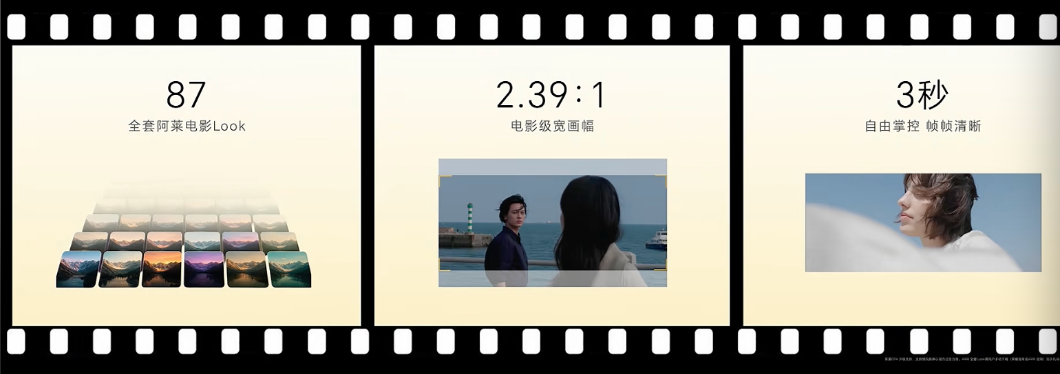 3999元起的旗舰机？荣耀这波杀疯了！2nm芯片、2亿影像、397B智能体大模型