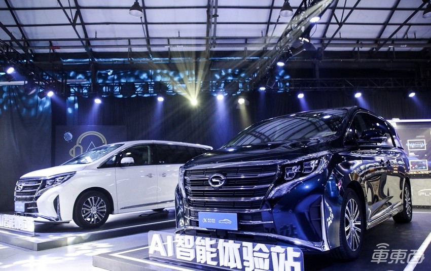 汽车音响也玩智能化？科大讯飞做到了