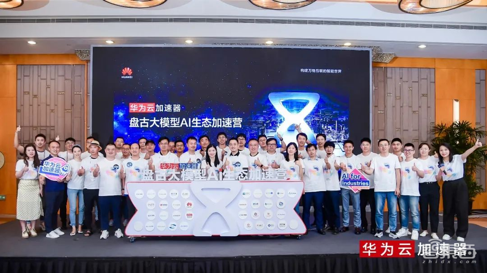 “AI+”时代长征第一步,中国企业最需要什么样的大模型?