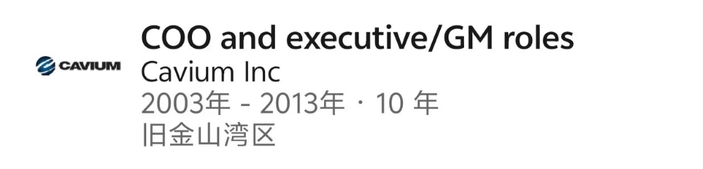 两位60后AI创业7个月融超20亿，再启10亿级融资