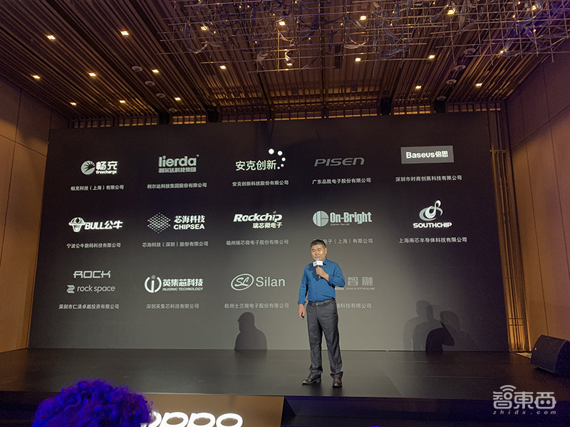 OPPO推三大闪充技术！65W超快充下月量产，布局30W无线闪充