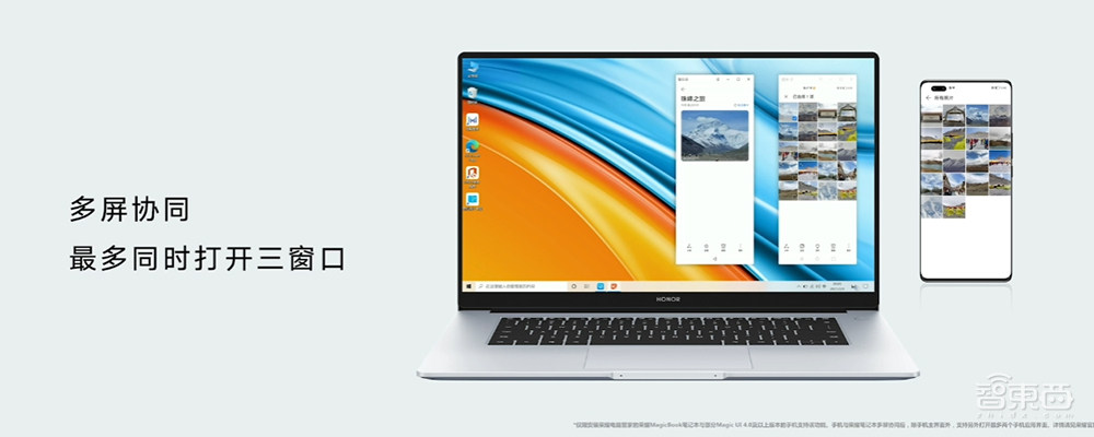 荣耀独立后首款Magic重磅新品来了！搭AMD锐龙5000，最厚1.5cm