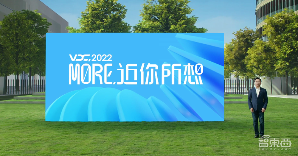老机型流畅运行48个月！vivo全新OriginOS 3系统来了，大晒软件生态全景