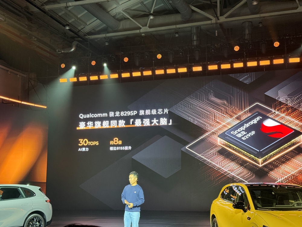 预售10.58万元起!零跑电动小钢炮Lafa5来了,上车端到端大模型