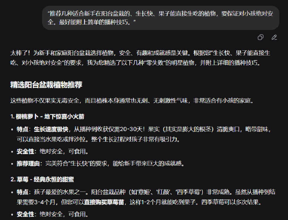 刚刚，DeepSeek发了“终极版”！