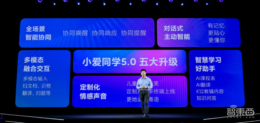 对话小米崔宝秋:“宁愿写代码,不愿做PPT”的工程师是技术之根