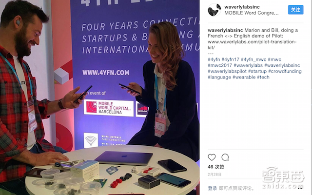 为了帮你撩洋妹,一大波创业公司蜂拥而上!