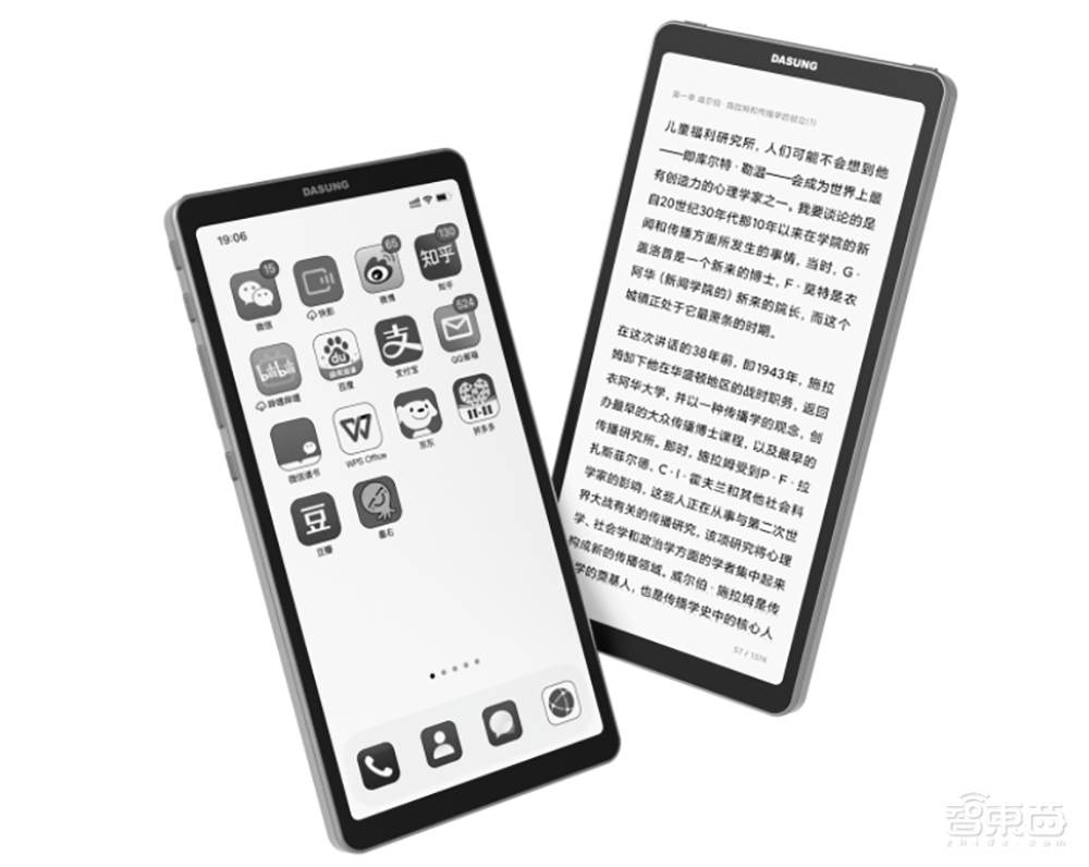 手机护眼“黑科技”来了！6.7英寸墨水屏显示器，无线连接复刻手机性能