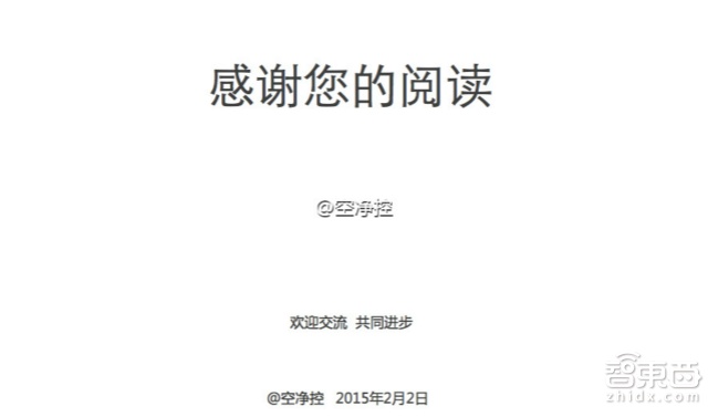 真枪实弹飙分 三款热门空气净化器深测