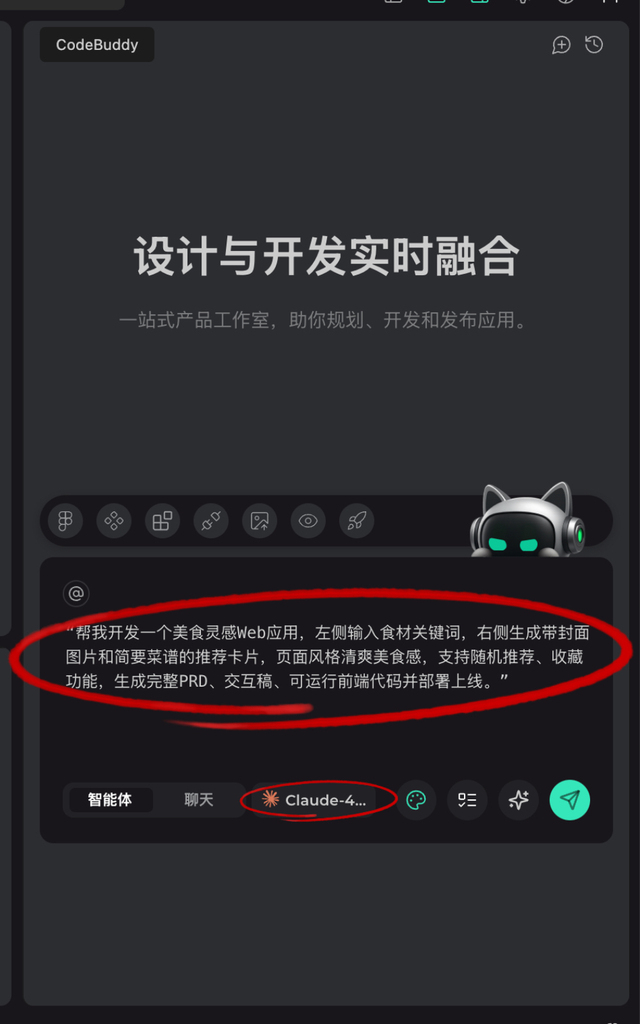 騰訊AI IDE發(fā)布！四大智能體，一站式搞定開(kāi)發(fā)全流程