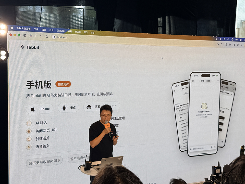 永久免费!美团AI浏览器来了,10多个顶级模型帮你干活,还附送Agent外挂