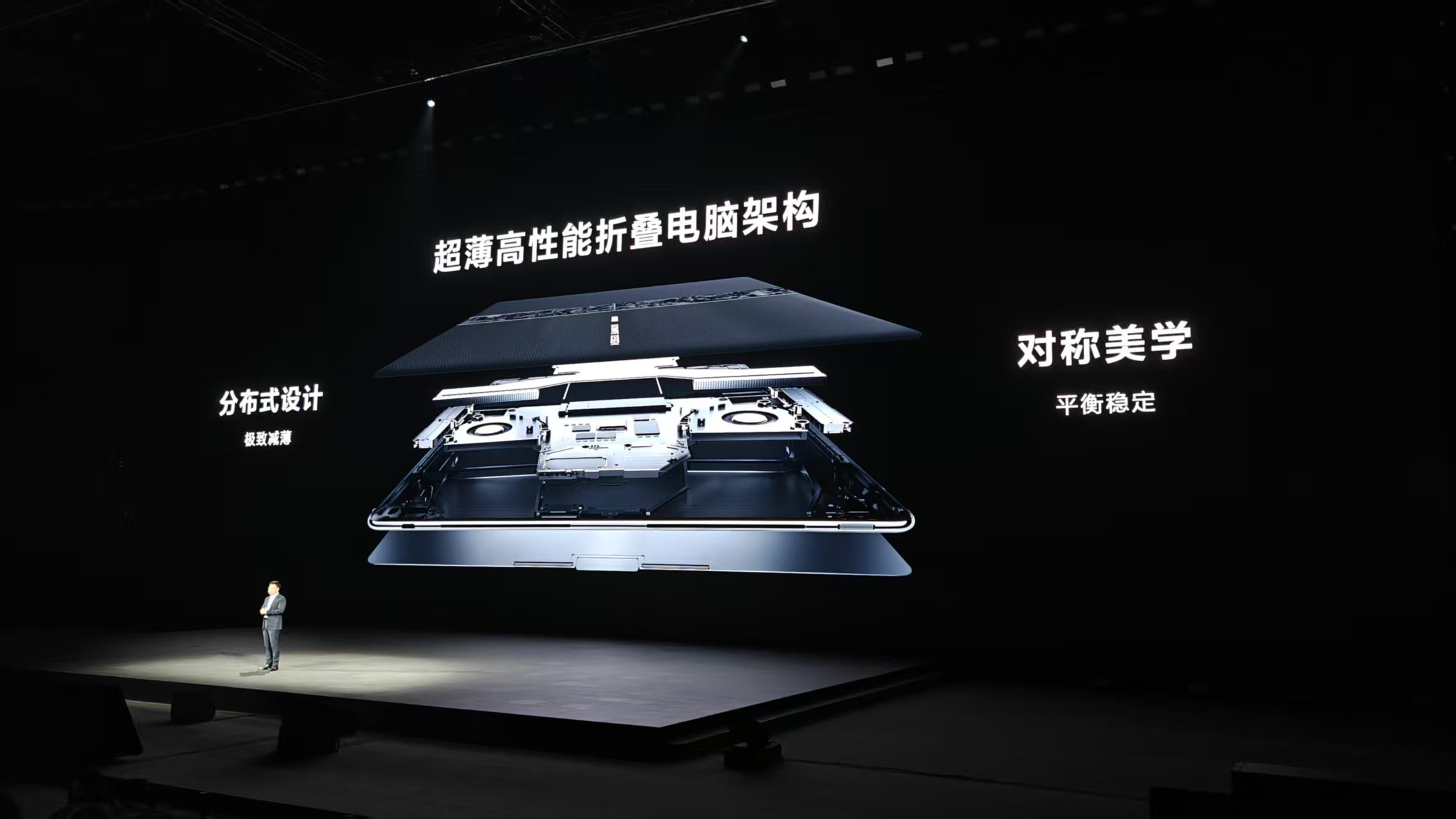 国产电脑里程碑!华为鸿蒙电脑“创全球最大”:能折叠,比MBA还薄,23999元起售