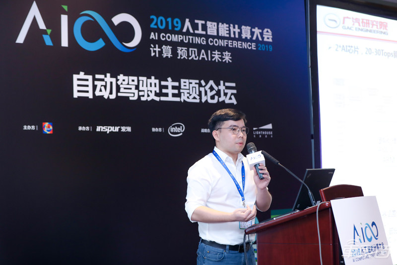 自动驾驶明年实现新突破：吉利量产L3 广汽全自动泊车上线