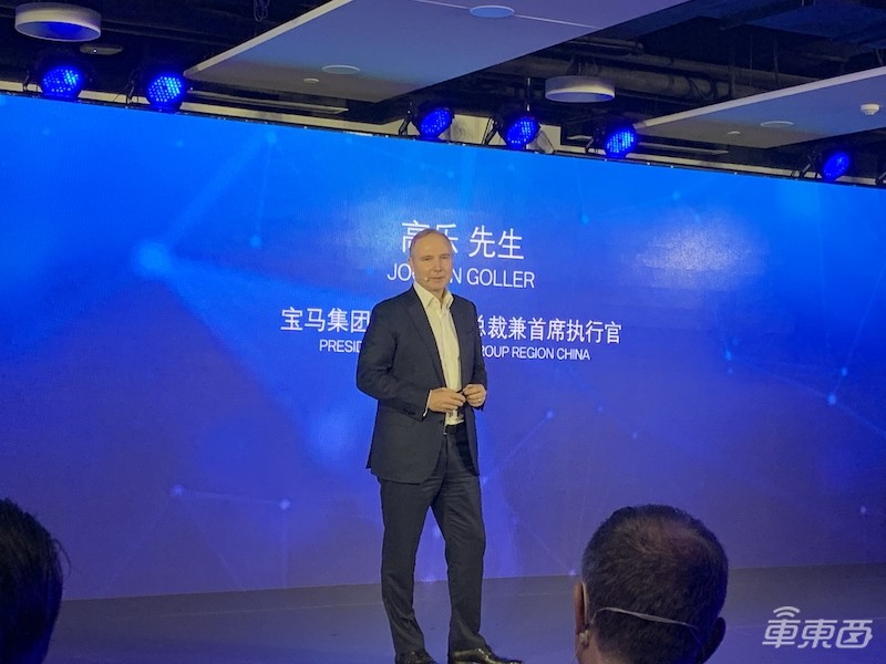 牵手腾讯、联通、四维图新 宝马本地化进程加速 2021年量产L3