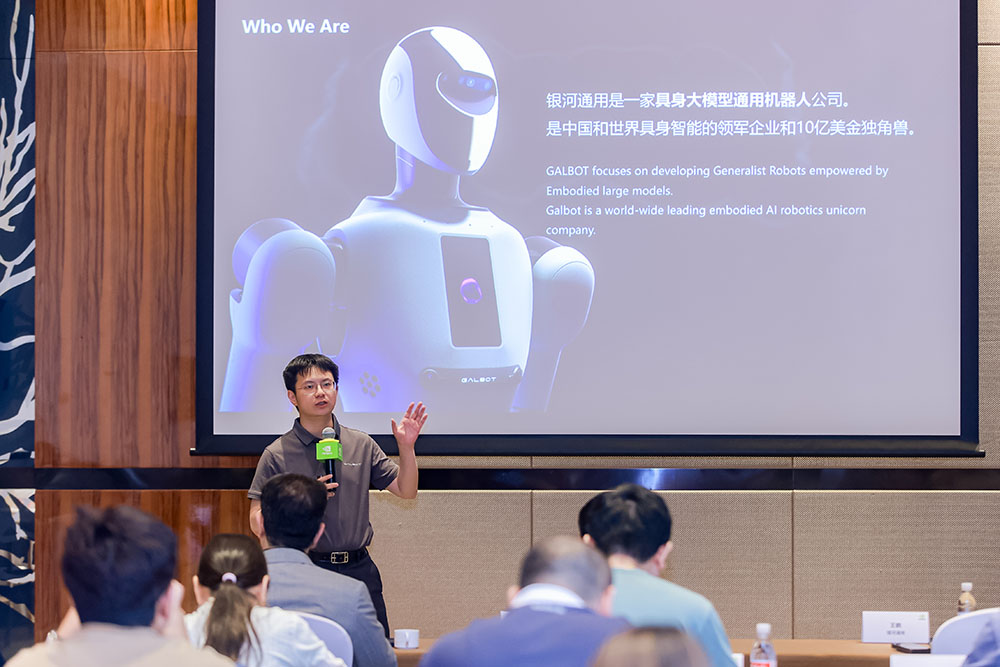 英伟达高层与王兴兴、王鹤罕见同框!深聊人形机器人的“命门”与“钱途”