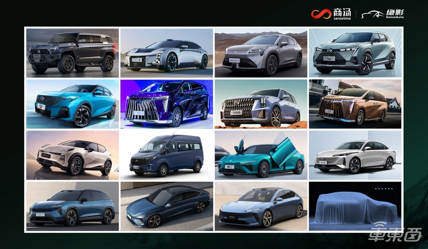 商汤绝影，正成为智能汽车领域的一匹黑马