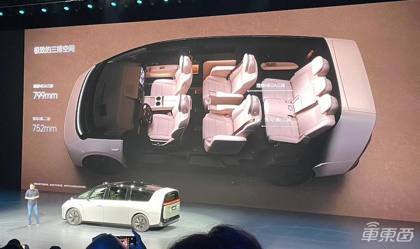 理想周销再被问界反超!MEGA首周交付破千,市值已缩水近千亿