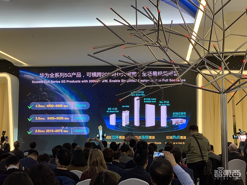 华为发布两大5G芯片!余承东说5G折叠屏手机MWC2019见