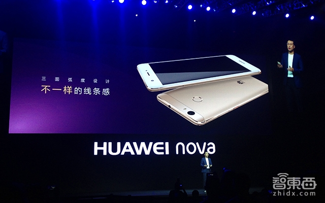 产品不错但性价比略低 华为国内发布nova系列智能手机