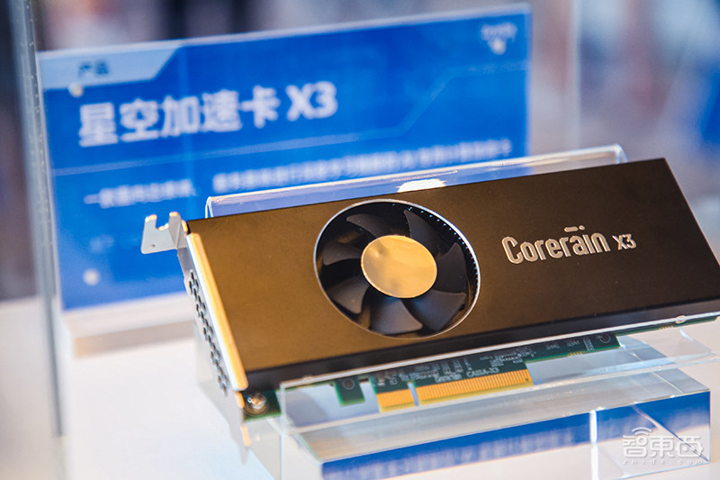 首发!AI芯片公司鲲云科技完成数千万A+轮融资,方广资本独家投资